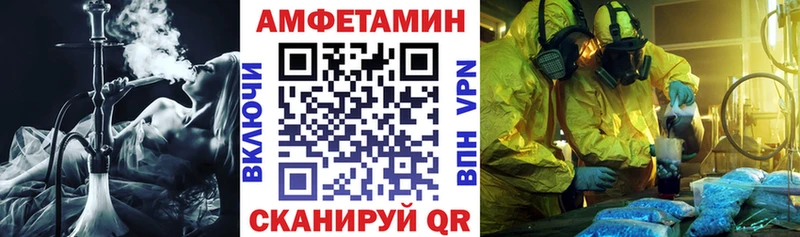 Купить где  Ахтырский  АМФ Розовый 