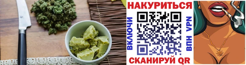 Купить  Ахтырский  Еда ТГК конопля 