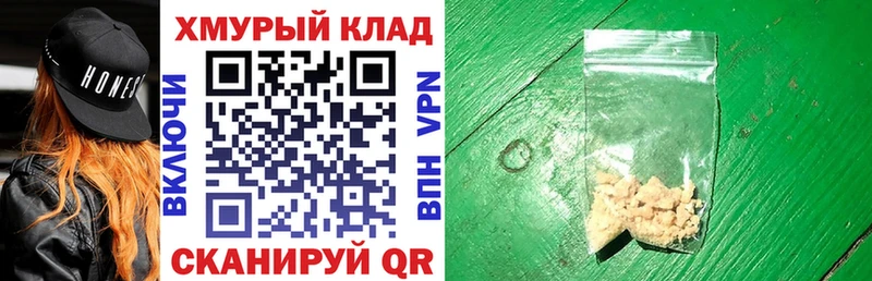 Героин герыч  Купить  Ахтырский 