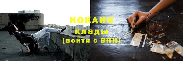 кокаин Нязепетровск