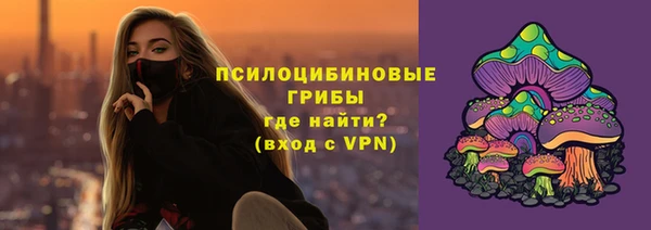 кокаин Нязепетровск