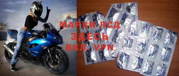 кокаин Нязепетровск