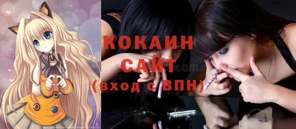 кокаин Нязепетровск
