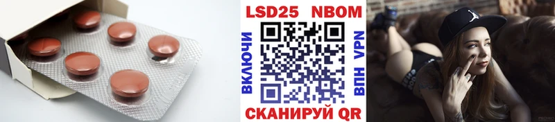 LSD-25 экстази кислота  Купить закладки  Ахтырский 