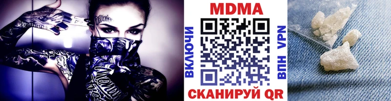 MDMA crystal  Купить закладки  Ахтырский 