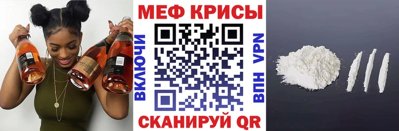 МЕФ кристаллы  Ахтырский 