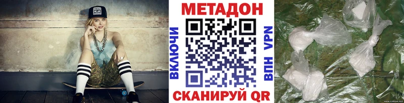 Купить закладки  Ахтырский  МЕТАДОН белоснежный 