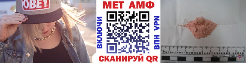 Купить где  Ахтырский  Первитин Декстрометамфетамин 99.9% 
