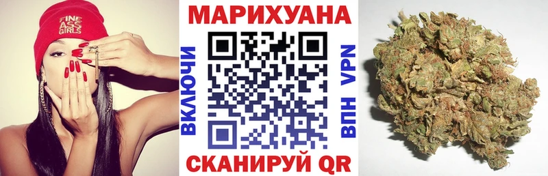 Бошки Шишки конопля Ахтырский